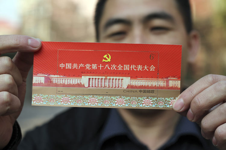 新華社照片,邯鄲(河北),2012年11月6日
《中國(guó)共產(chǎn)黨第十八次全國(guó)代表大會(huì)》紀(jì)念郵票即將發(fā)行
11月6日,河北省邯鄲市郵政局工作人員展示即將發(fā)行的《中國(guó)共產(chǎn)黨第十八次全國(guó)代表大會(huì)》紀(jì)念郵票小型張“歡慶”。
為慶祝中國(guó)共產(chǎn)黨第十八次全國(guó)代表大會(huì)召開(kāi),中國(guó)郵政將于11月8日發(fā)行《中國(guó)共產(chǎn)黨第十八次全國(guó)代表大會(huì)》紀(jì)念郵票1套2枚、小型張1枚和紀(jì)念封一枚。該套郵票圖名分別為“科學(xué)發(fā)展”和“繼往開(kāi)來(lái)”,面值均為1.20元;小型張圖名為“歡慶”,面值為6元。
新華社發(fā)(王九忠 攝)