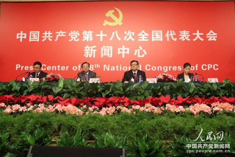 十八大新聞中心第一次集體採(cǎi)訪現(xiàn)場(chǎng)（人民網(wǎng)記者 毛雷 攝）