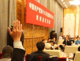 人民網(wǎng)·中國(guó)共產(chǎn)黨新聞網(wǎng)全程直播了貴州代表團(tuán)的開(kāi)放日