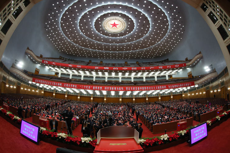   11月14日，中國(guó)共產(chǎn)黨第十八次全國(guó)代表大會(huì)閉幕會(huì)在北京人民大會(huì)堂舉行。這是大會(huì)會(huì)場(chǎng)。 新華社記者鞠鵬攝