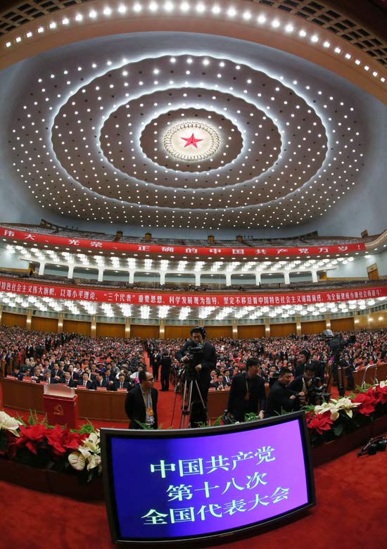 11月14日，中國共產(chǎn)黨第十八次全國代表大會閉幕會在北京人民大會堂舉行。這是大會會場。新華社記者鞠鵬攝