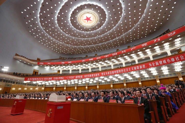  11月14日，中國共產(chǎn)黨第十八次全國代表大會(huì)閉幕會(huì)在北京人民大會(huì)堂舉行。這是大會(huì)會(huì)場。新華社記者龐興雷攝