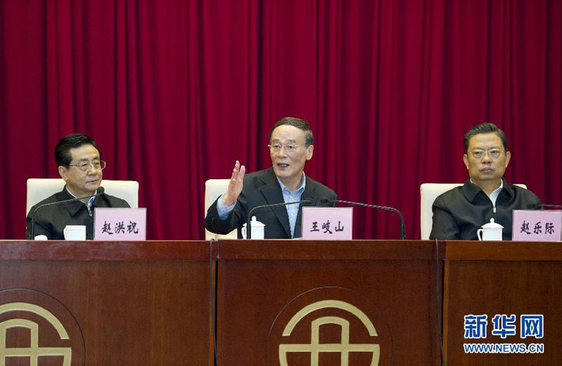 10月23日，中共中央政治局常委、中央紀委書記、中央巡視工作領導小組組長王岐山在北京出席中央巡視工作動員部署會並講話。新華社記者謝環(huán)馳攝