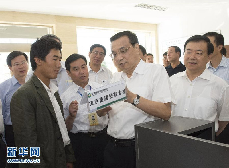 8月17日至19日，中共中央政治局常委、國(guó)務(wù)院總理李克強(qiáng)到甘肅定西、蘭州考察。這是8月18日，李克強(qiáng)在岷縣農(nóng)村信用社考察金融支持農(nóng)業(yè)、小微企業(yè)和災(zāi)后重建情況。新華社記者 李學(xué)仁 攝