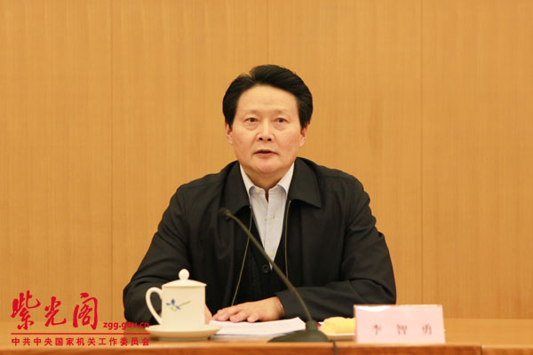 中央國家機(jī)關(guān)工委常務(wù)副書記李智勇主持報告會。