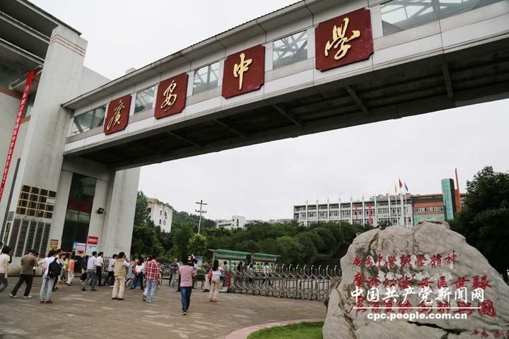 全國網(wǎng)絡媒體“小平故裡行”採訪團走進廣安中學（人民網(wǎng)張湘憶/攝）