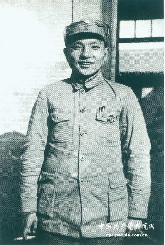 1937年，鄧小平任八路軍政治部副主任