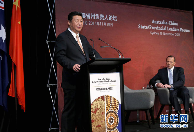 11月19日，國(guó)家主席習(xí)近平在悉尼與澳大利亞總理阿博特共同出席首屆中澳省州負(fù)責(zé)人論壇。這是習(xí)近平在論壇上致辭。 新華社記者 龐興雷 攝