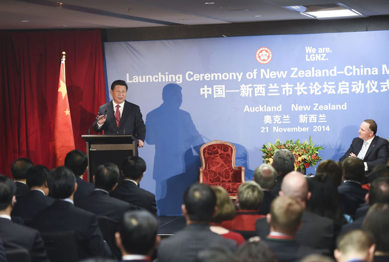 11月21日，中國國家主席習(xí)近平在奧克蘭和新西蘭總理約翰·基共同出席中國－新西蘭市長論壇啟動(dòng)儀式。新華社記者 李學(xué)仁 攝