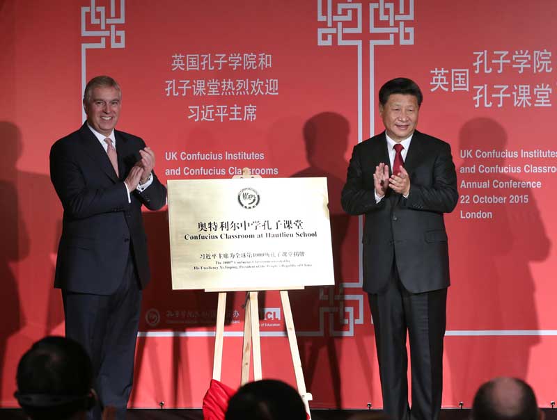 10月22日，國(guó)家主席習(xí)近平在倫敦出席全英孔子學(xué)院和孔子課堂年會(huì)開幕式。這是習(xí)近平和約克公爵安德魯王子共同為全球第1000所孔子課堂——奧特利爾中學(xué)孔子課堂揭牌。新華社記者 龐興雷 攝