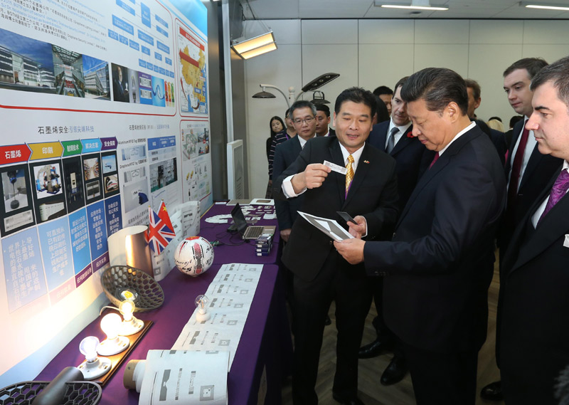 10月23日，國家主席習(xí)近平參觀英國曼徹斯特大學(xué)國家石墨烯研究院。新華社記者 龐興雷 攝