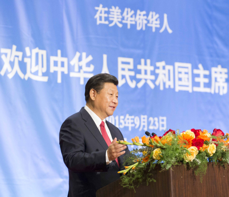 9月23日，國家主席習近平和夫人彭麗媛在西雅圖出席美國僑界歡迎招待會。習近平發(fā)表講話。新華社記者 黃敬文 攝