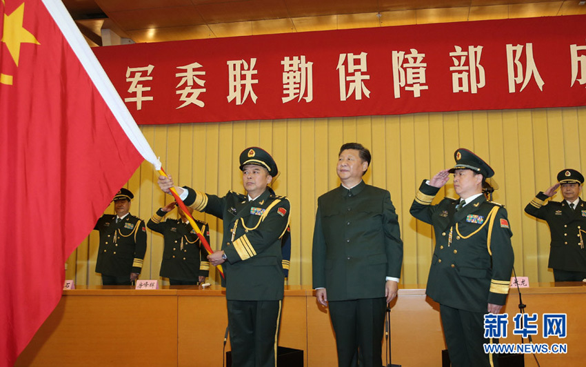 9月13日，中央軍委聯勤保障部隊成立大會在北京八一大樓隆重舉行。中共中央總書記、國家主席、中央軍委主席習近平向武漢聯勤保障基地和無錫、桂林、西寧、沈陽、鄭州聯勤保障中心授予軍旗並致訓詞。這是習近平向西寧聯勤保障中心主任、政治委員授軍旗。新華社記者李剛攝