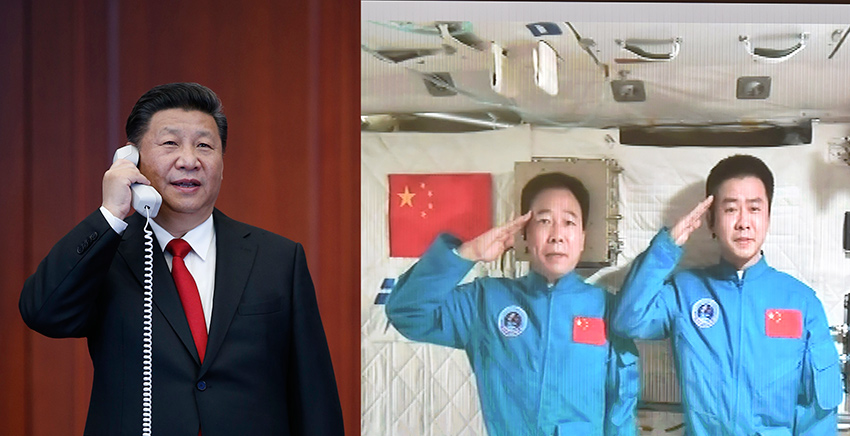 11月9日，中共中央總書記、國家主席、中央軍委主席習(xí)近平來到中國載人航天工程指揮中心，同正在天宮二號執(zhí)行任務(wù)的神舟十一號航天員景海鵬、陳冬親切通話。新華社記者鞠鵬（左圖）、李濤（右圖）攝（拼版照片）