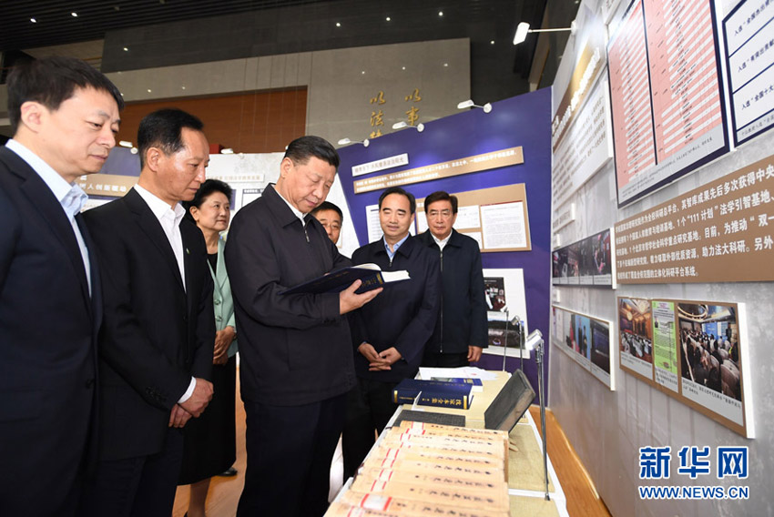 53й뿂(sh)ӛ(gu)ϯ܊ίϯ(x)ƽ(li)Ї(gu)W(xu)@(x)ƽ^(gun)Уʷɹչ Aӛ W(xu) z