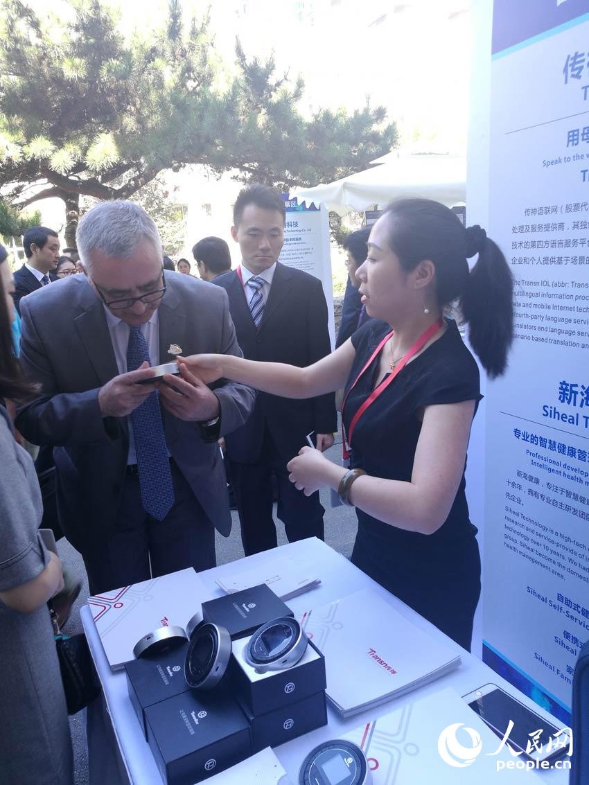 ǰˆT򅢕eBƼa(chn)ƷW(wng) הz