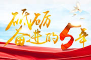 ƵZ^M vʷԳɾͺ׃h͇I(y)ȡõĚvʷԳɾͺͰl(f)Ěvʷ׃Ї؄eǸĸ_ԁ҇l(f)չȡõشɾͻA(ch)ЇɫxMµİl(f)չA