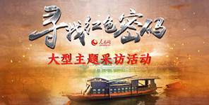 尋找紅色密碼