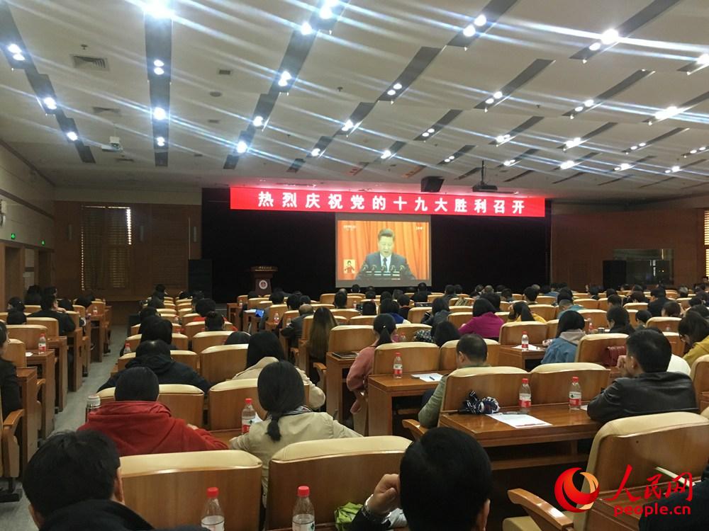 10月18日上午，中國政法大學(xué)組織在校教師和學(xué)生觀看十九大開幕會(huì)。人民網(wǎng)李毓涵 攝