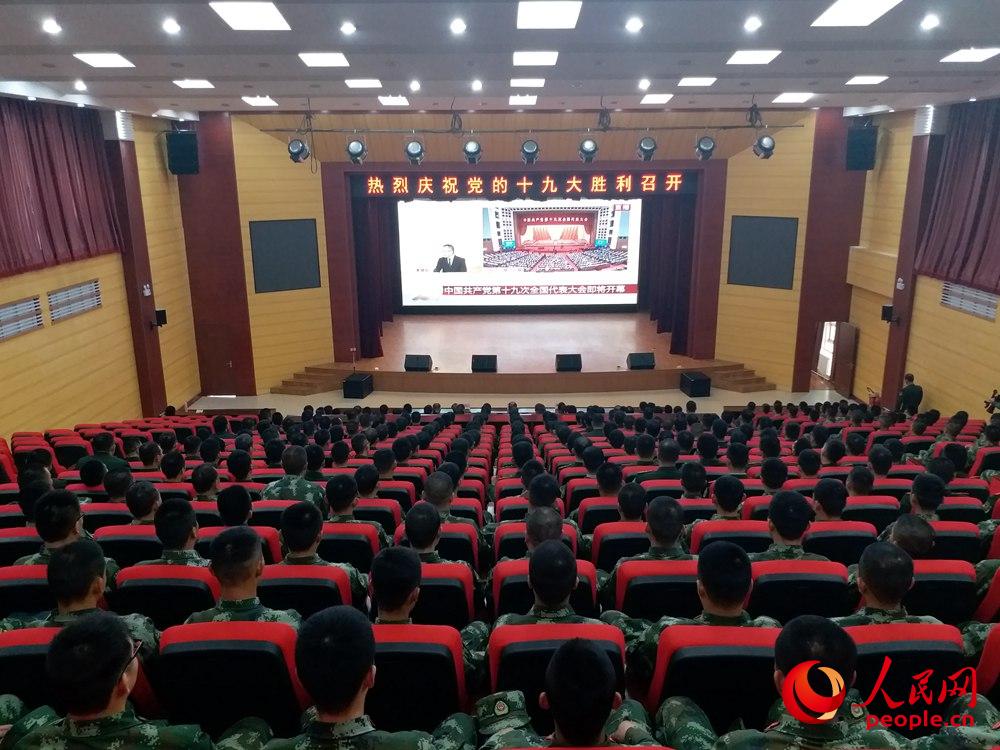 10月18日上午，武警黃金第四支隊(duì)官兵在支隊(duì)禮堂集中收看黨的十九大開(kāi)幕盛況。人民網(wǎng)周頌雪 攝