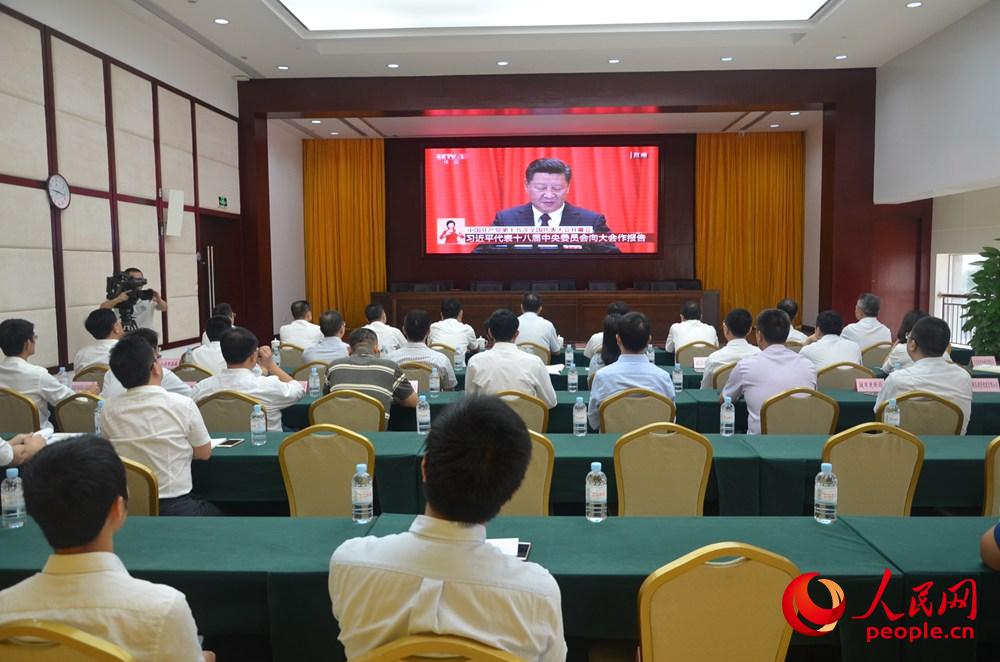 10月18日上午，深圳市大鵬新區(qū)黨工委組織干部群眾收看十九大開幕會。人民網(wǎng)董理 攝