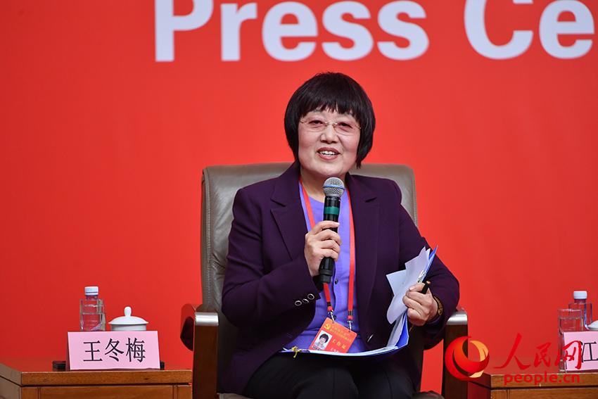 圖：主持人、十九大新聞中心負(fù)責(zé)人王冬梅