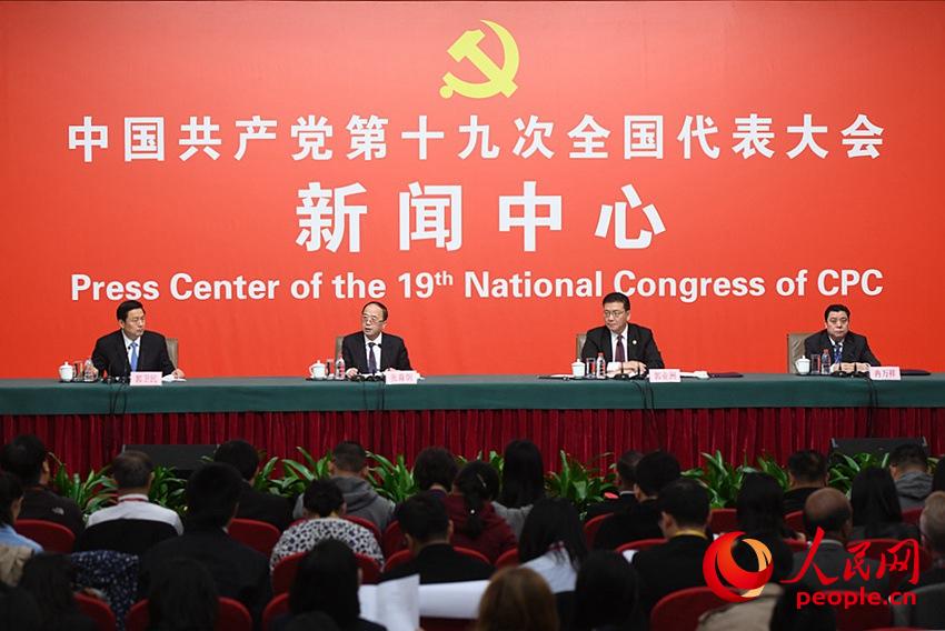 組圖：“黨的統(tǒng)一戰(zhàn)線工作和黨的對(duì)外交往”記者招待會(huì)