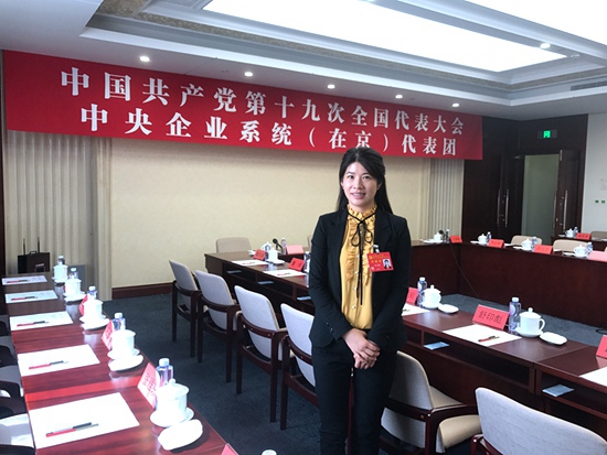 晏文娟代表：從綠水青山中挖出金山銀山
