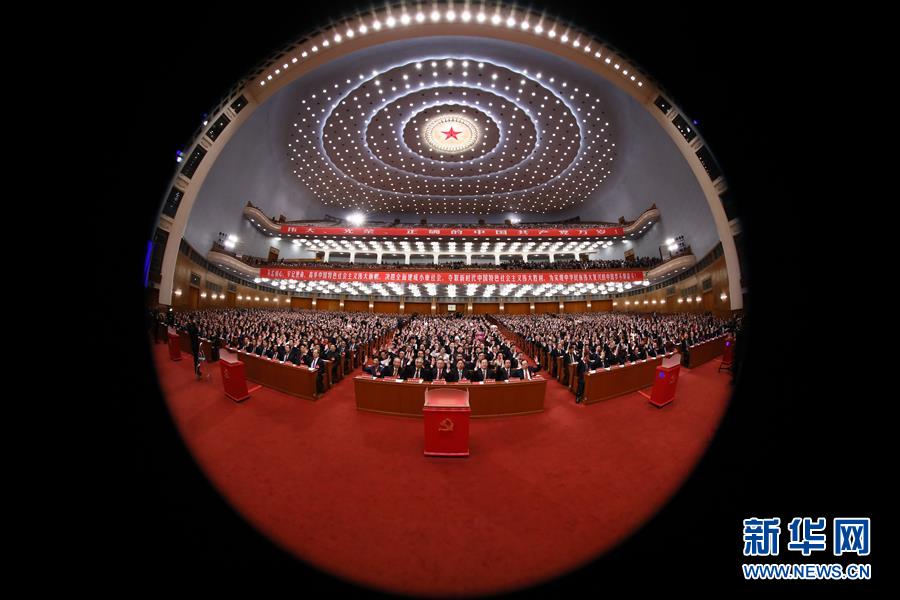 10月24日，中國共產(chǎn)黨第十九次全國代表大會閉幕會在北京人民大會堂舉行。這是代表舉手表決。 新華社記者 蘭紅光 攝