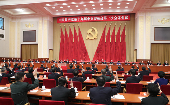 10月25日，中國(guó)共產(chǎn)黨第十九屆中央委員會(huì)第一次全體會(huì)議在北京人民大會(huì)堂舉行。 新華社記者 劉衛(wèi)兵 攝