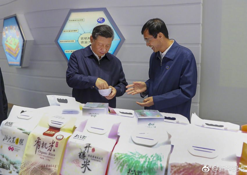 925й뿂ӛϯ܊ίϯ(x)ƽ_(d)ʡ_ʼ@(x)ƽڱľ(zhn)r(nng)I(y)r(nng)C(j)һǴd쿴(dng)?sh)سa(chn)ĸr(nng)a(chn)Ʒ Aӛ xh(hun)Y z