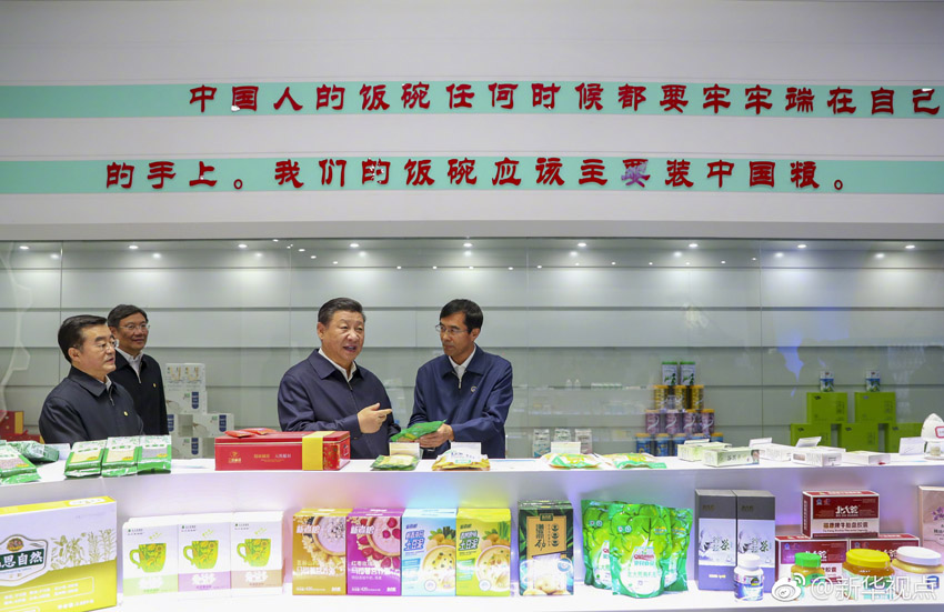 925գй뿂ӛ(gu)ϯ܊ίϯ(x)ƽ_(d)ʡ_ʼ@(x)ƽڱľ(zhn)r(nng)I(y)r(nng)C(j)һǴd쿴(dng)?sh)سa(chn)ĸr(nng)a(chn)Ʒ Aӛ xh(hun)Y z