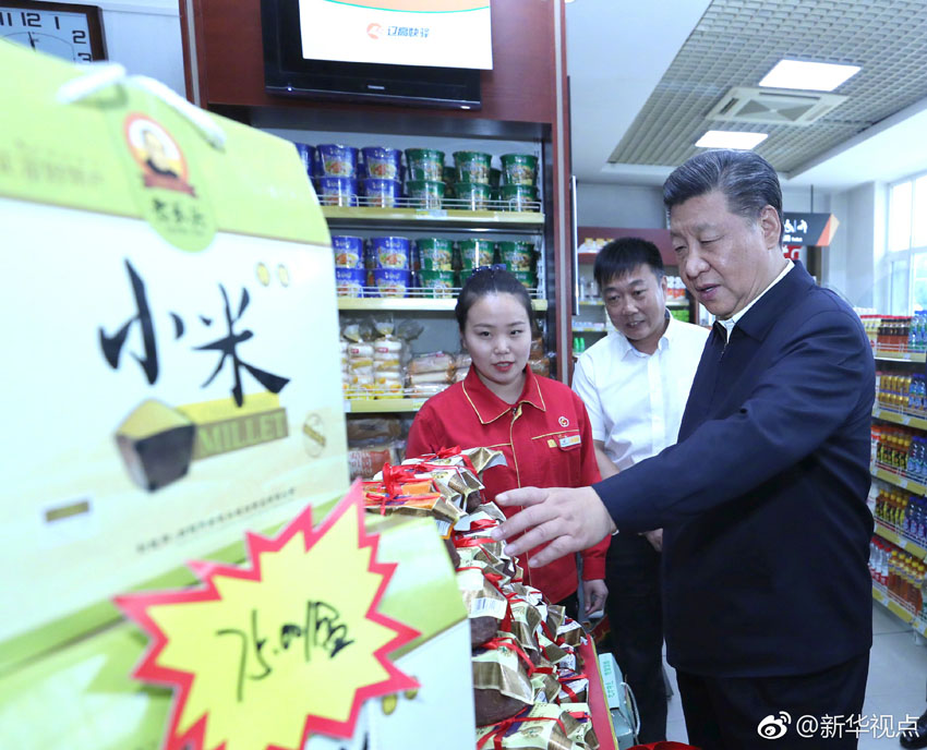 928(x)ƽӛ܇;ڷ(w)^(q)̕Ϣr(sh)(x)ƽM(jn)߅м(x)쿴ԃƷr(ji)Ʒ|(zh)