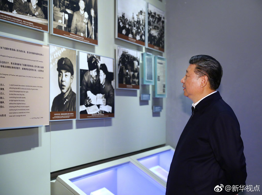 201892528й뿂(sh)ӛ(gu)ϯ܊ίϯ(x)ƽږ|ʡ_(ki)M(jn)|dՄ(hu)@28(x)ƽ|Ѕ^ho(j)^