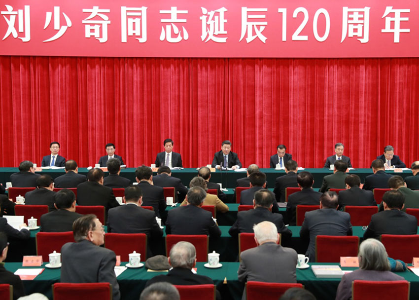 1123գйڱ(hu)eмo(j)ͬ־Q120Մ(hu)й뿂(sh)ӛ(gu)ϯ܊ίϯ(x)ƽl(f)ҪvԒйξֳίˏ(qing)(zhn)(sh)w(l)HnϯՄ(hu) Aӛdהz