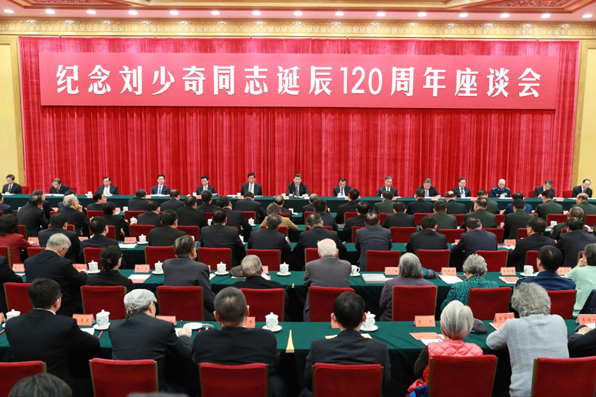 1123գйڱeмo(j)ͬ־Q120Մй뿂ӛϯ܊ίϯ(x)ƽl(f)ҪvԒйξֳίˏ(qing)(zhn)wHnϯՄ Aӛdהz