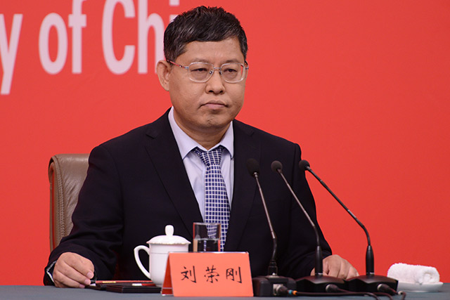 中央黨史和文獻研究院第七研究部副主任劉榮剛