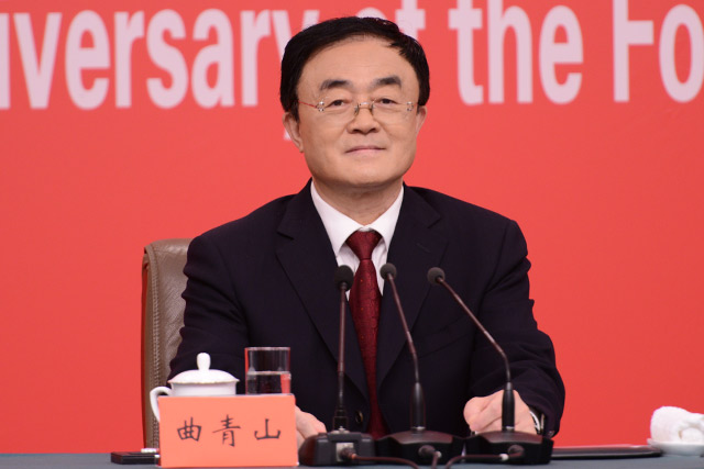 中央黨史和文獻研究院院長曲青山