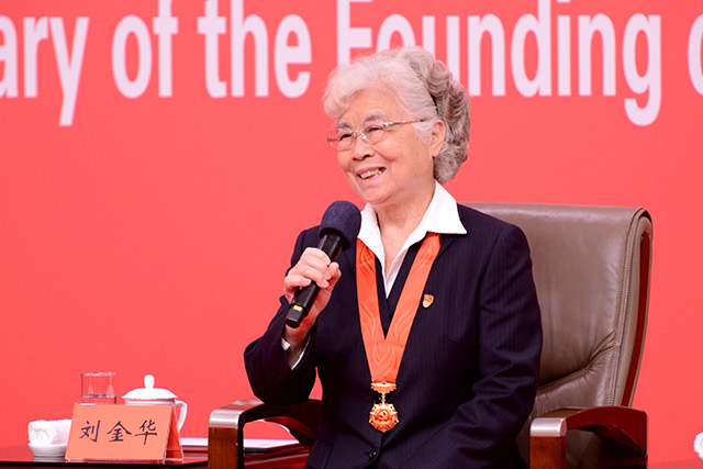 全國(guó)人大常委會(huì)辦公廳離退休干部局第十一黨支部書記劉金華