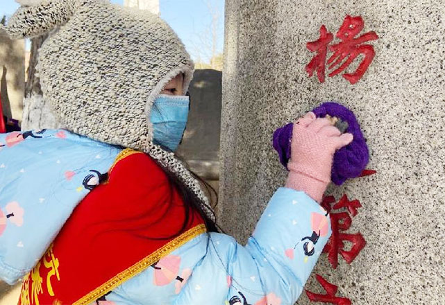 沈陽抗美援朝烈士陵園舉行“學(xué)雷鋒、祭英烈”主題教育活動