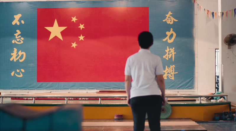 廣東東莞石龍鎮(zhèn)：陳蘇媚，鐘情舉重的一生
