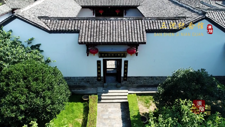 陝西漢陰：千城勝景