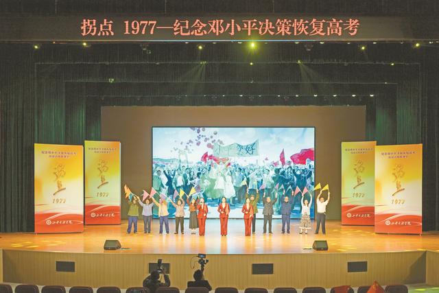演出現(xiàn)場(chǎng)。