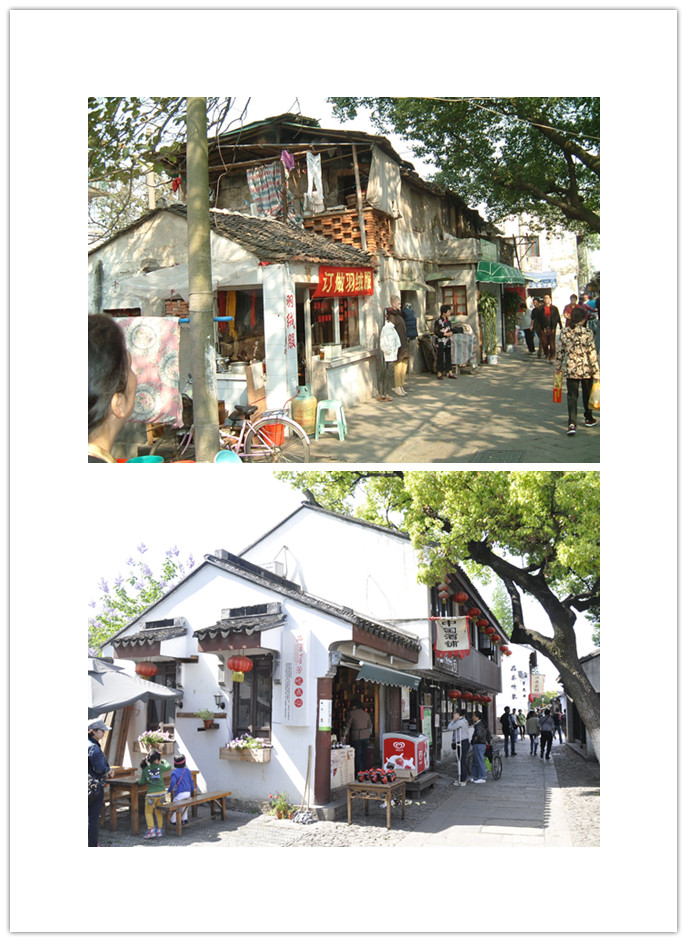 拼版照片：蘇州古城“微更新”改造前后的平江路青石橋南。（資料圖片）