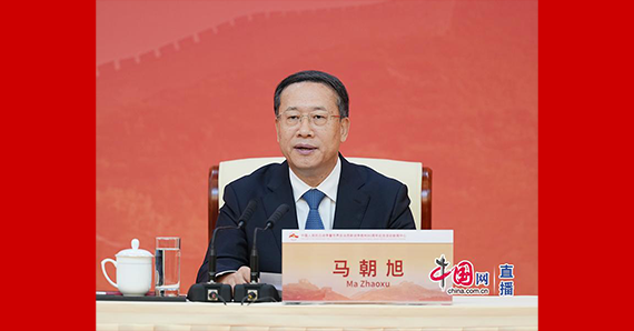 外交部副部長(zhǎng)馬朝旭