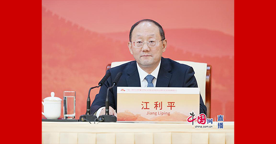 臺灣民主自治同盟中央委員會副主席江利平