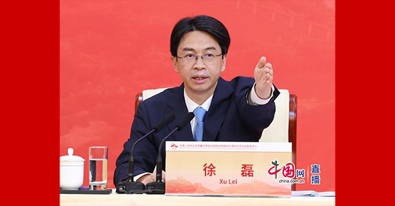 中國人民抗日戰(zhàn)爭暨世界反法西斯戰(zhàn)爭勝利80周年紀念活動新聞中心負責人徐磊邀請記者提問