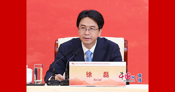 中國人民抗日戰(zhàn)爭暨世界反法西斯戰(zhàn)爭勝利80周年紀念活動新聞中心負責人徐磊主持見面會