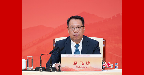 退役軍人事務(wù)部副部長(zhǎng)馬飛雄