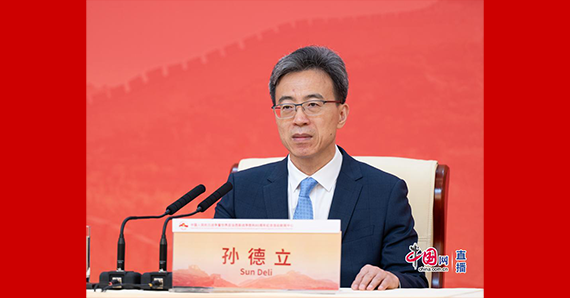 國(guó)家文物局副局長(zhǎng)孫德立